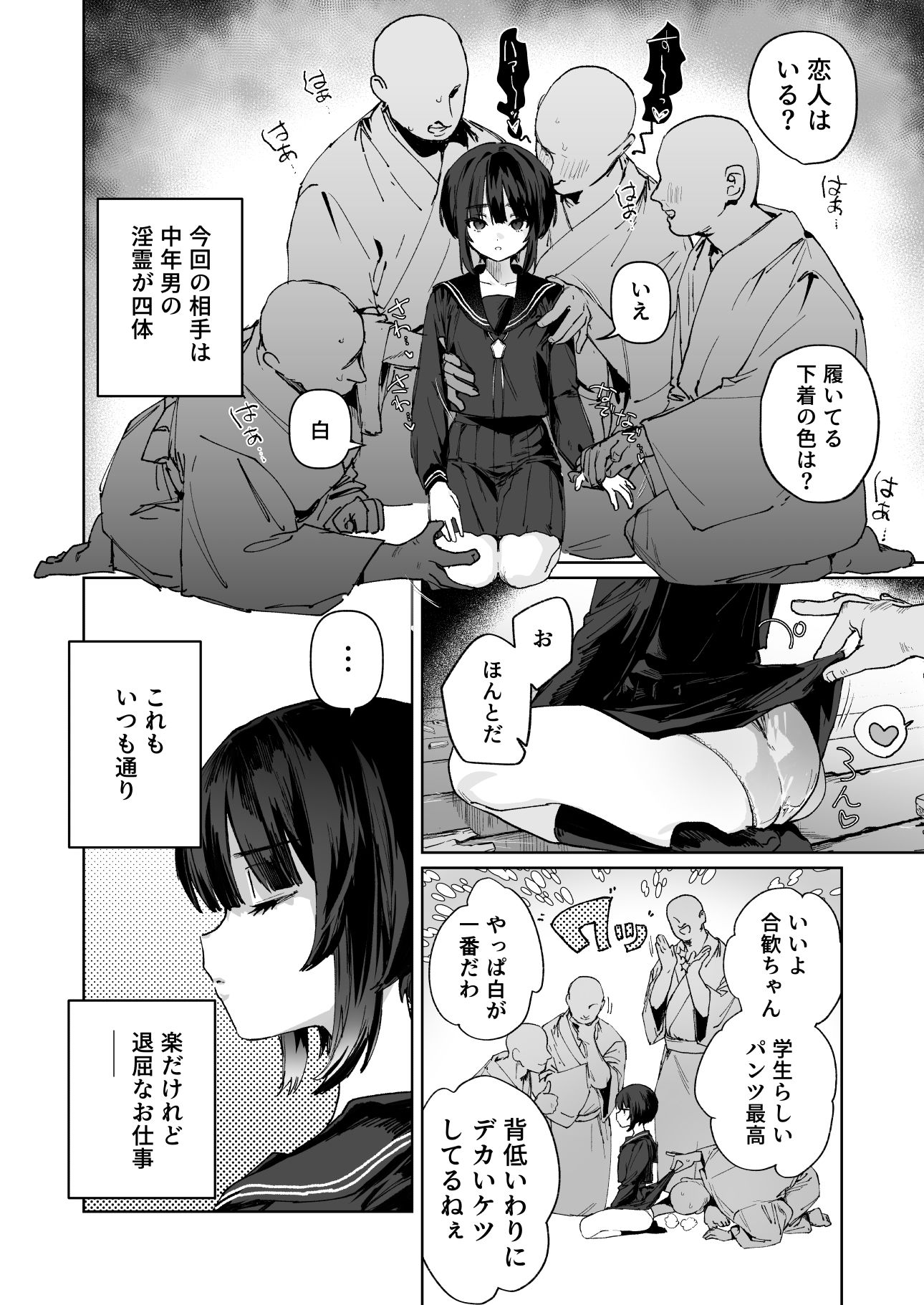 サンプル画像2