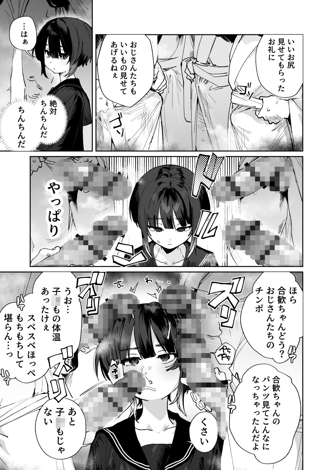サンプル画像3