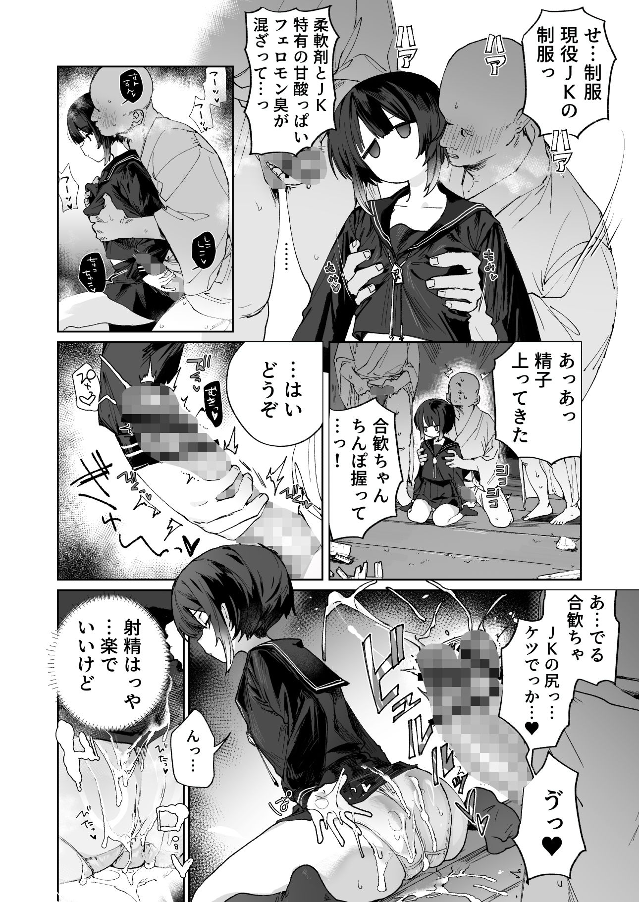 サンプル画像4