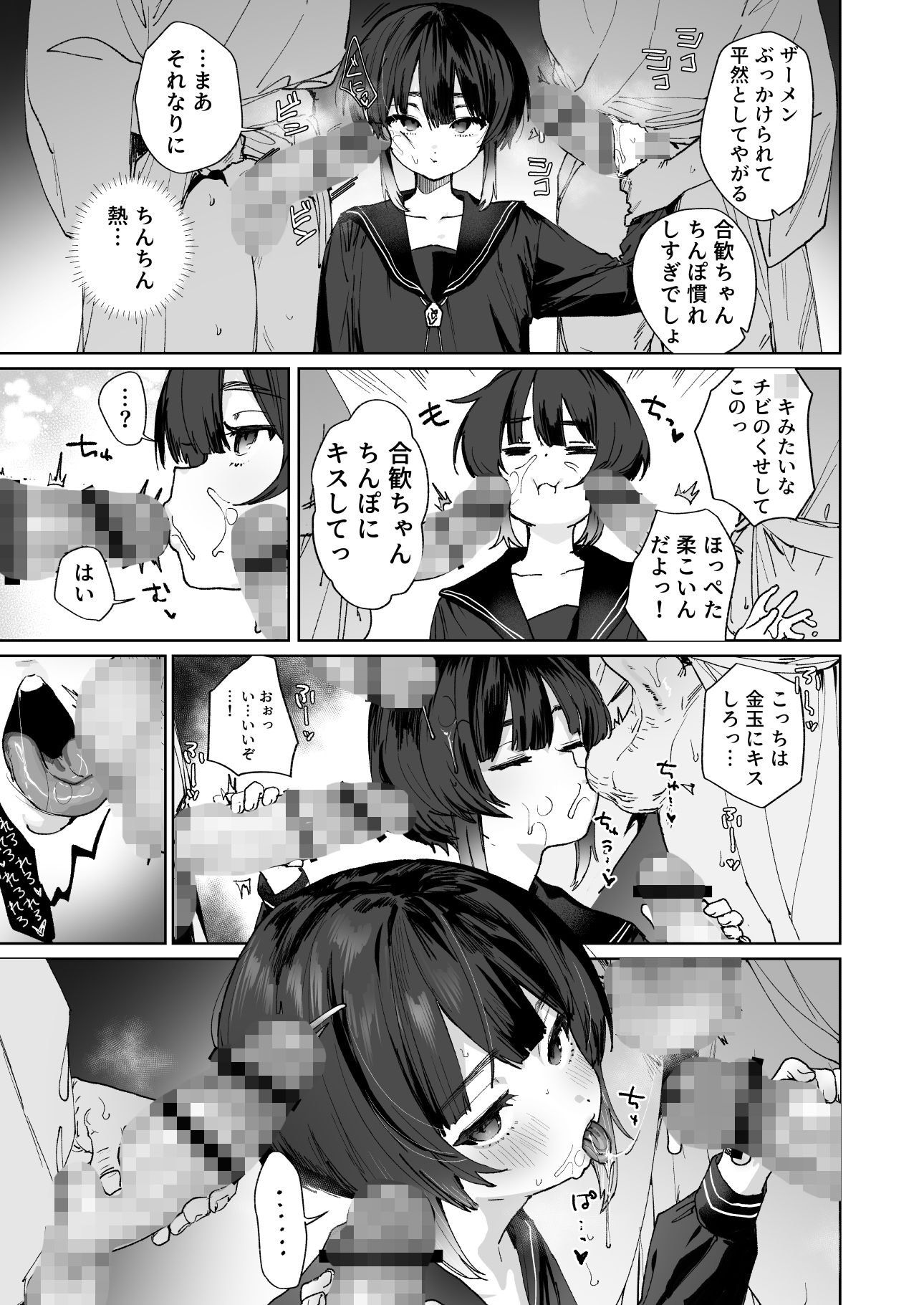 サンプル画像5