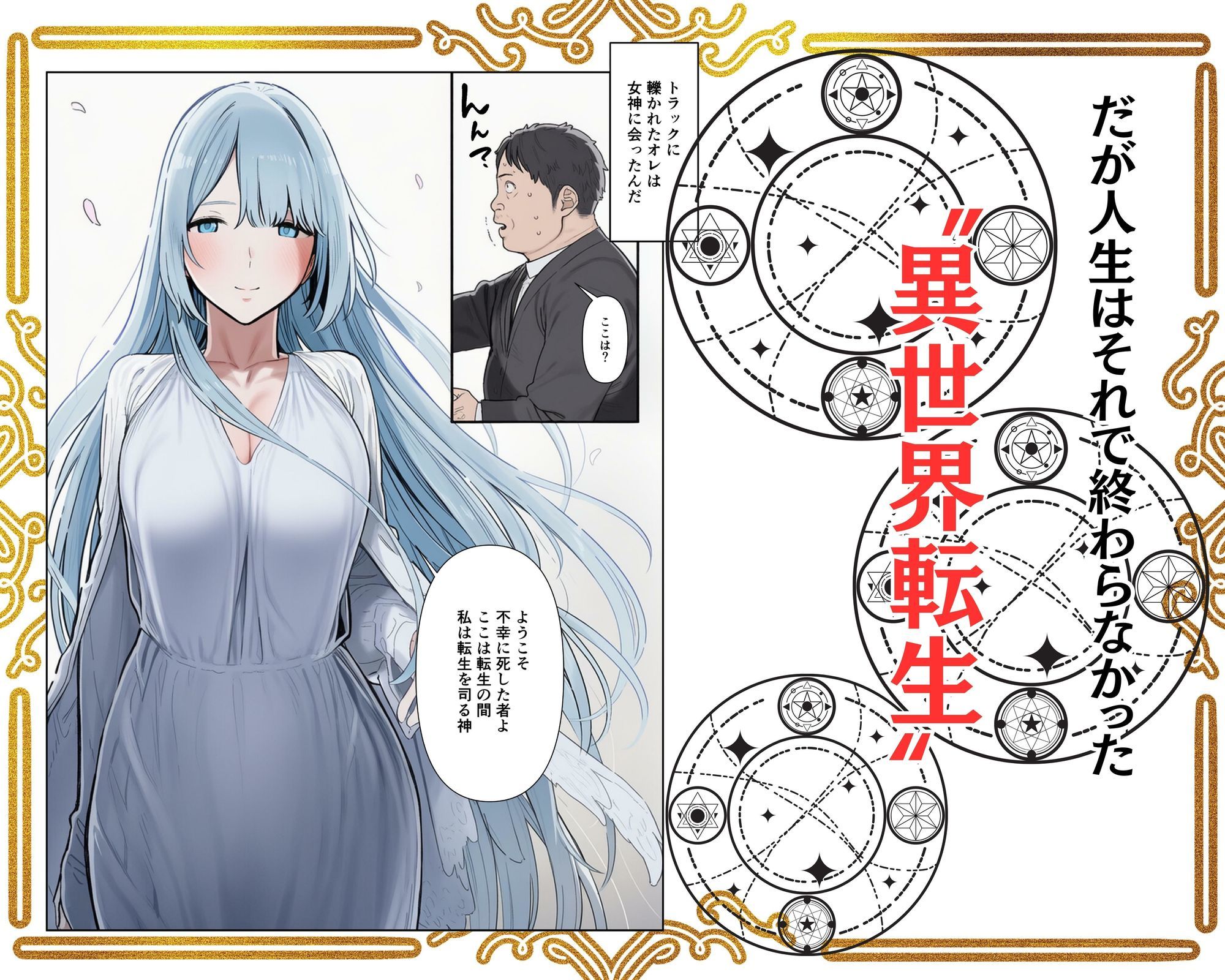 サンプル画像2