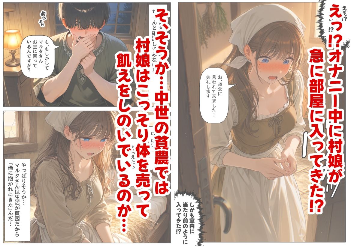 サンプル画像4