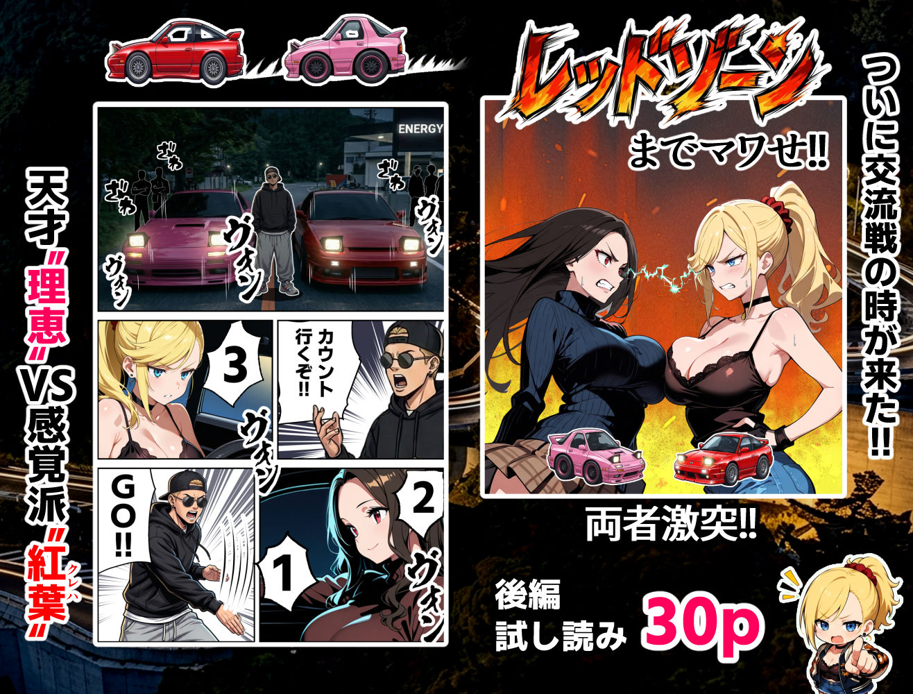 サンプル画像2