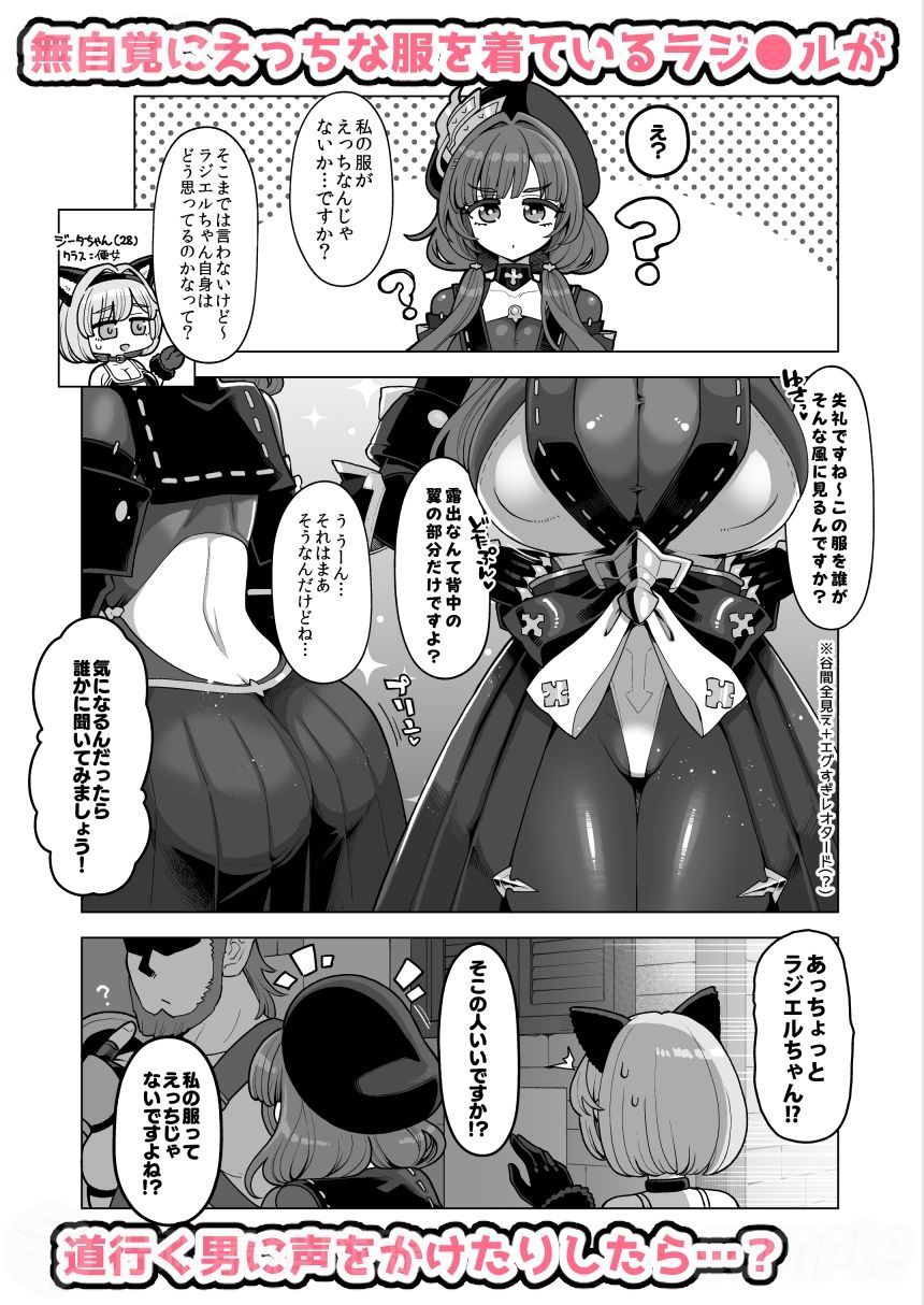 サンプル画像2