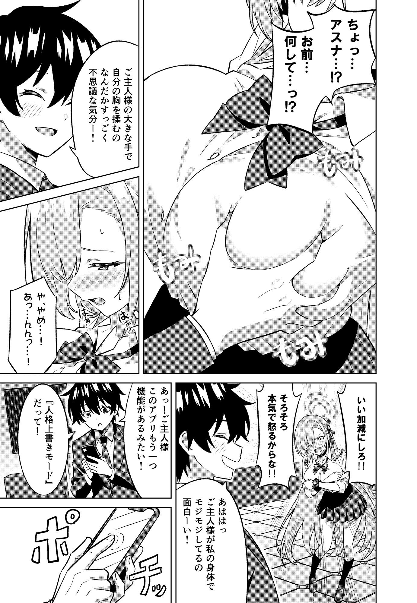 サンプル画像3