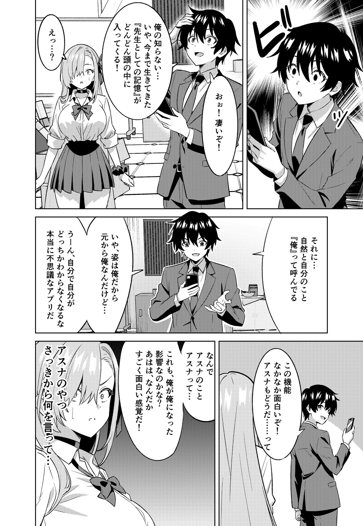 サンプル画像4