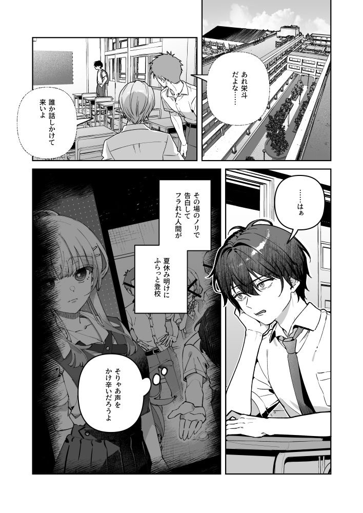 サンプル画像2