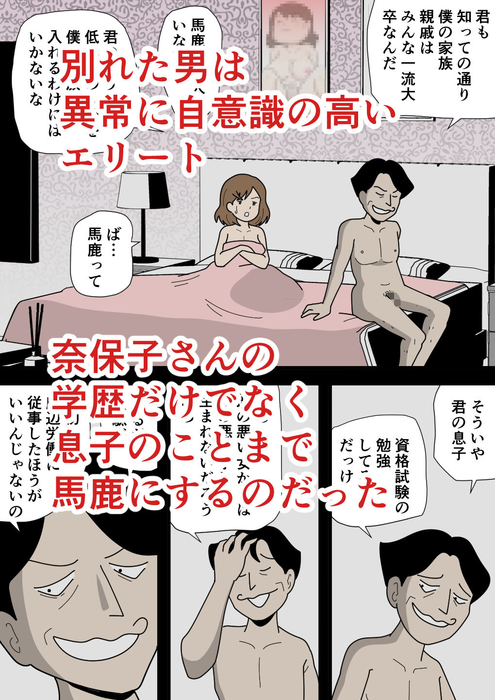 サンプル画像2