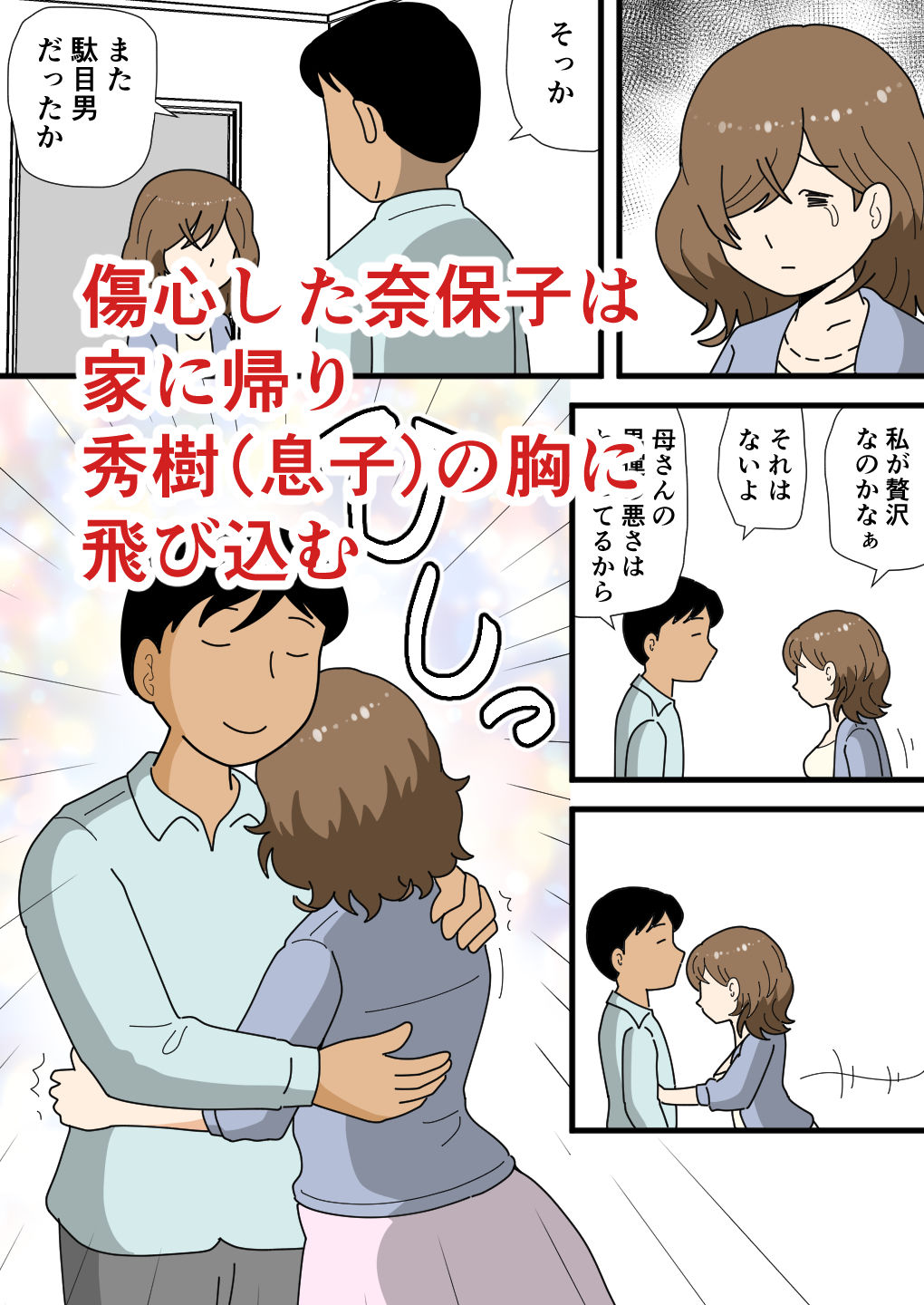 サンプル画像3