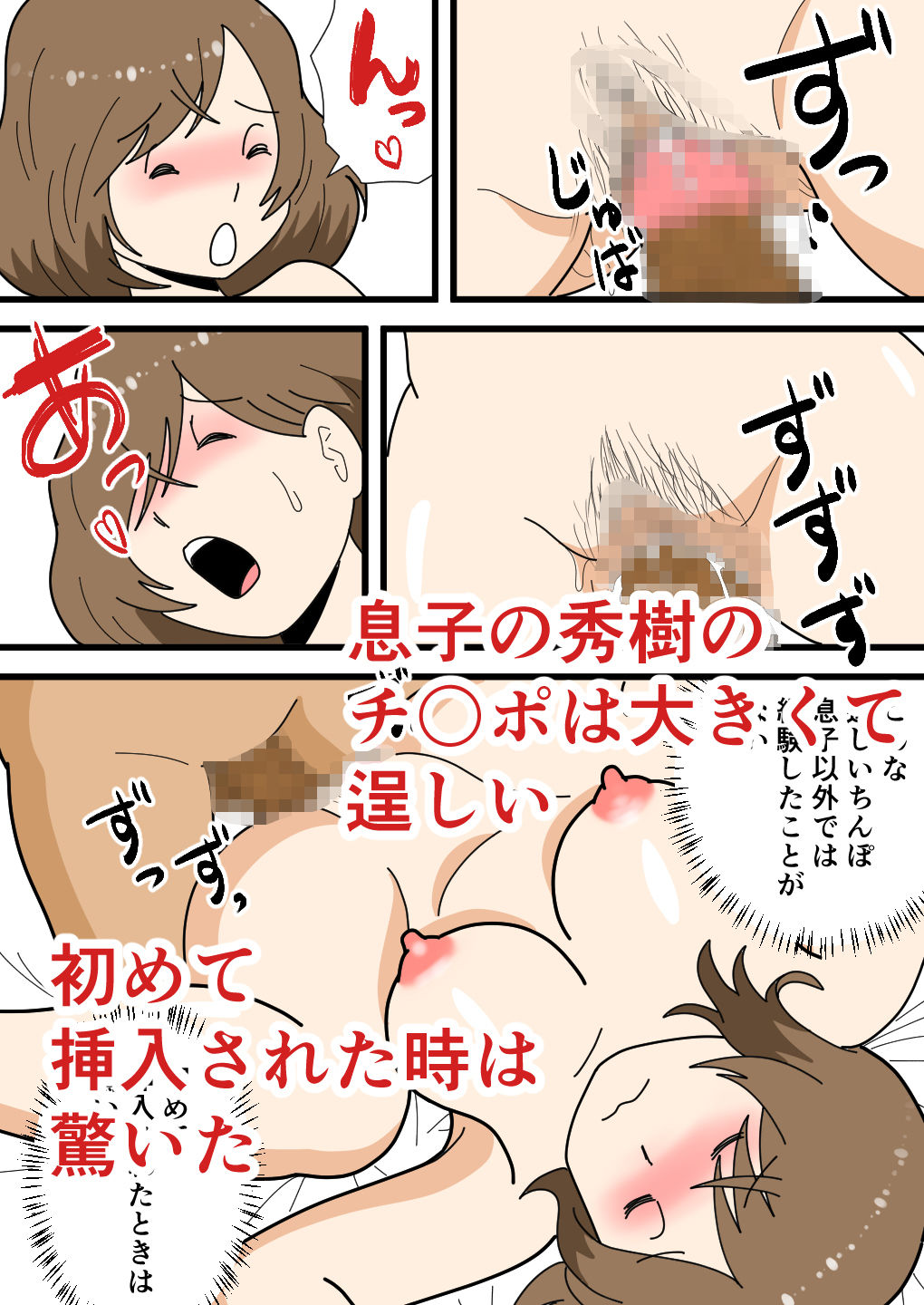 サンプル画像5