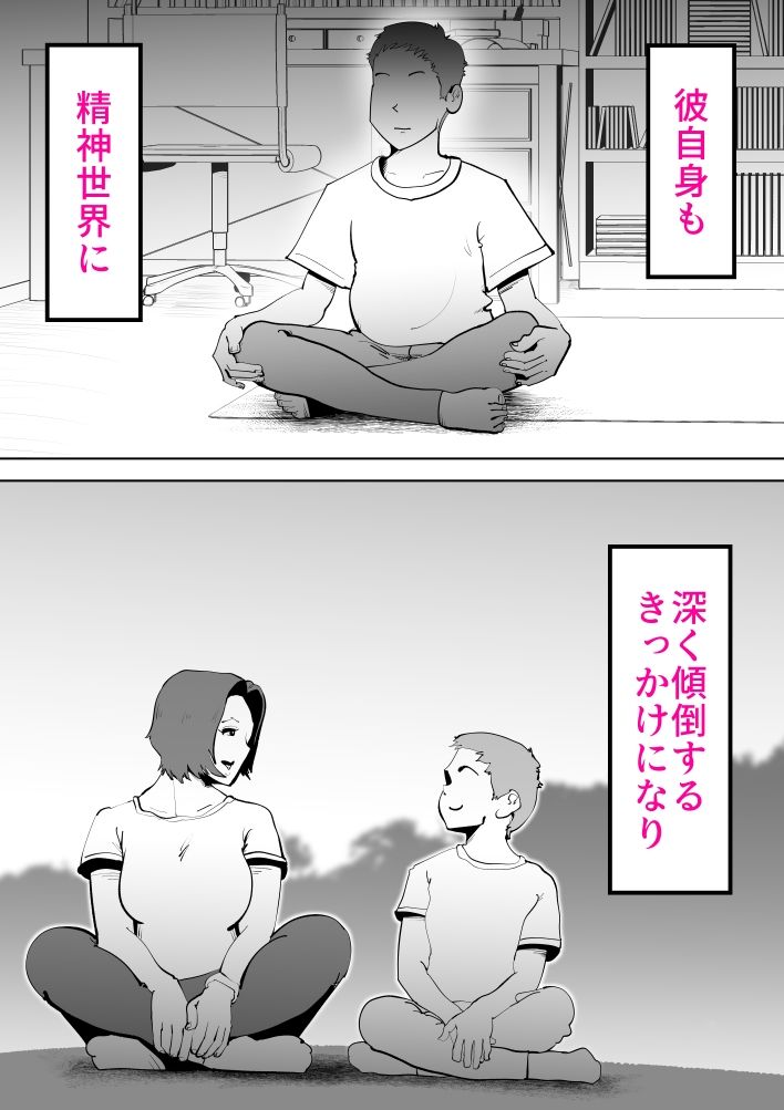 サンプル画像2