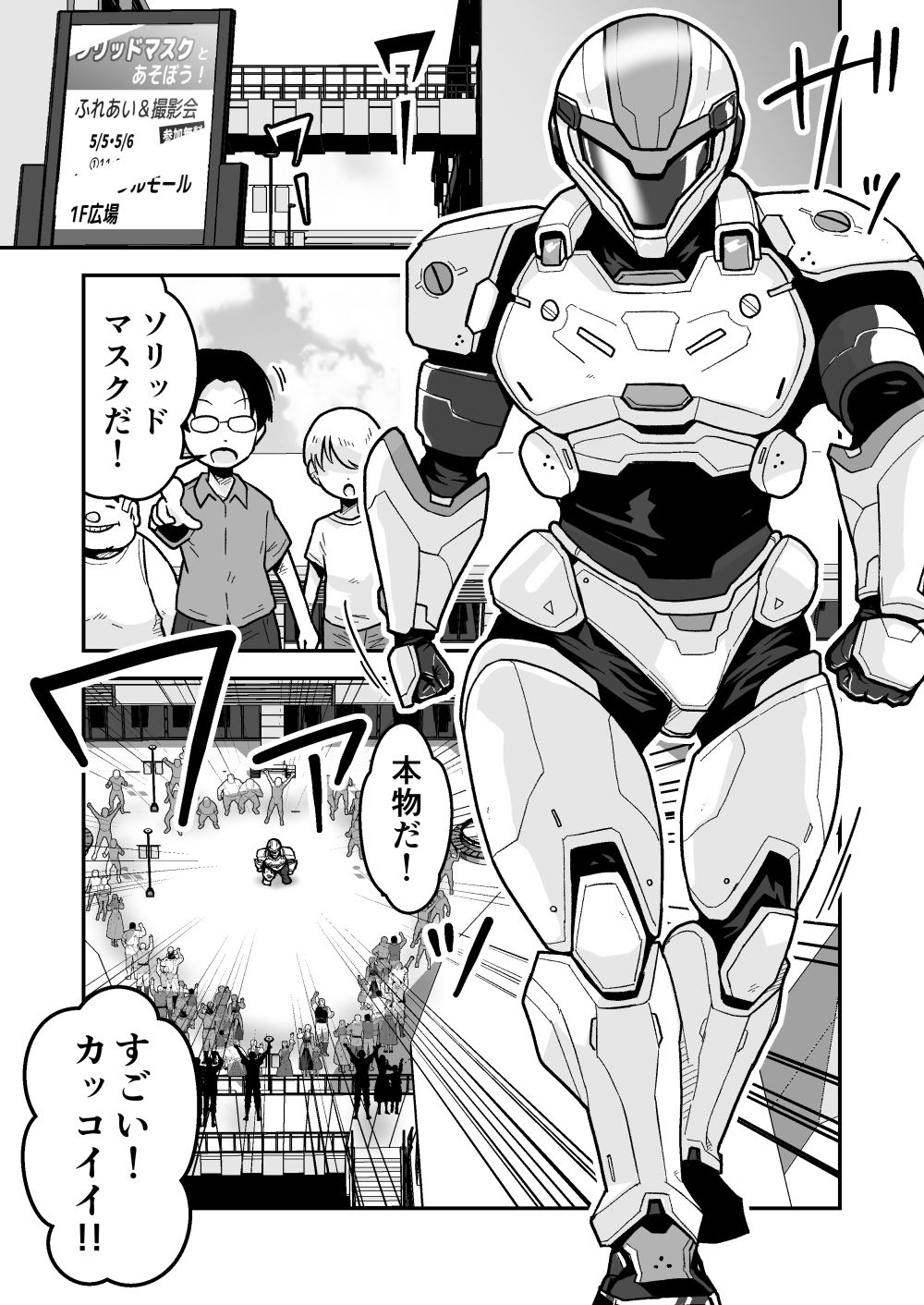 サンプル画像1