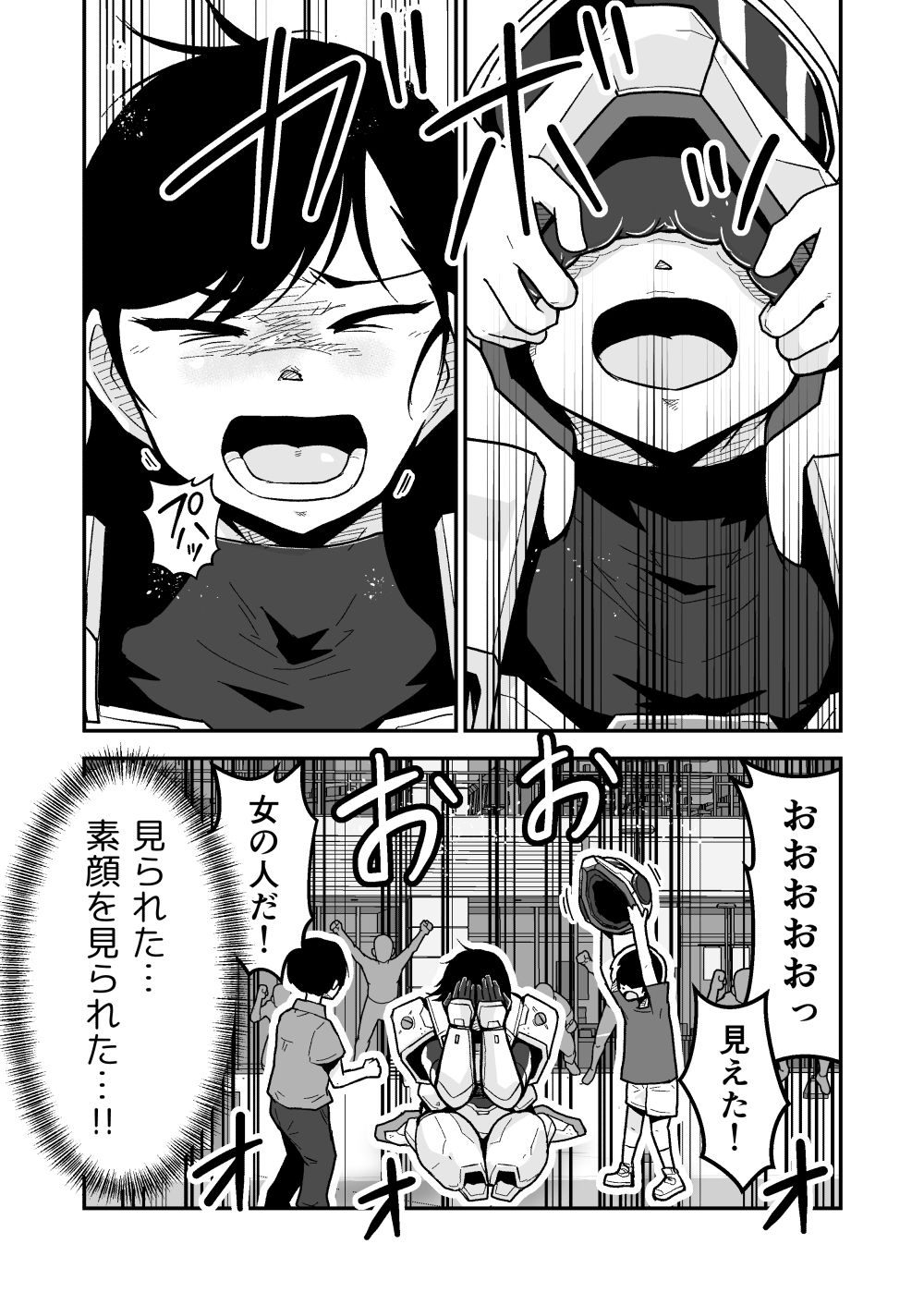 サンプル画像3