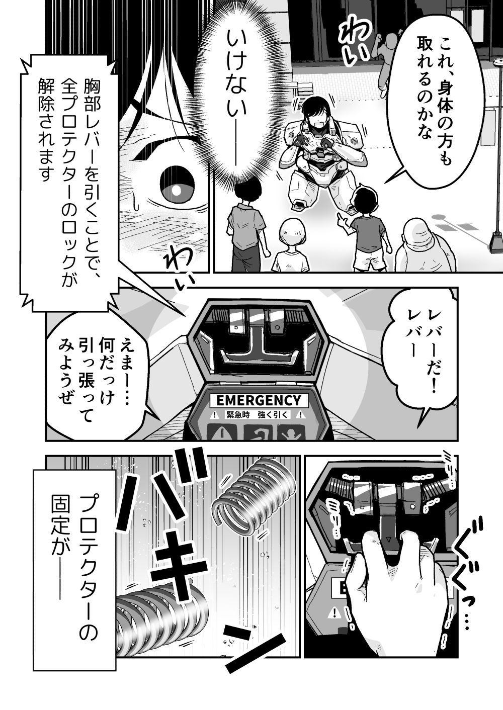 サンプル画像4