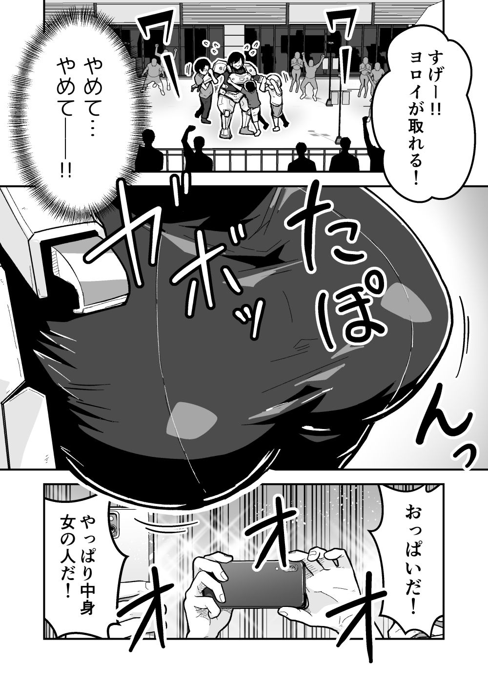 サンプル画像5