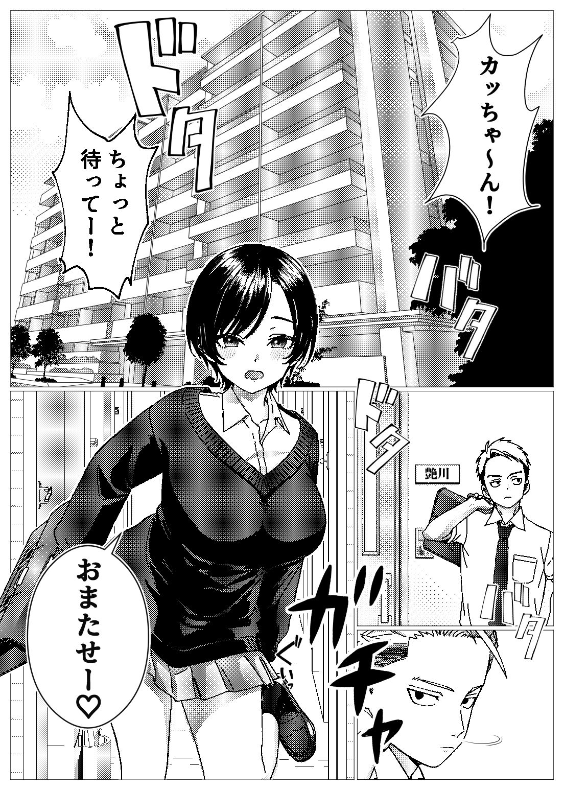 サンプル画像2