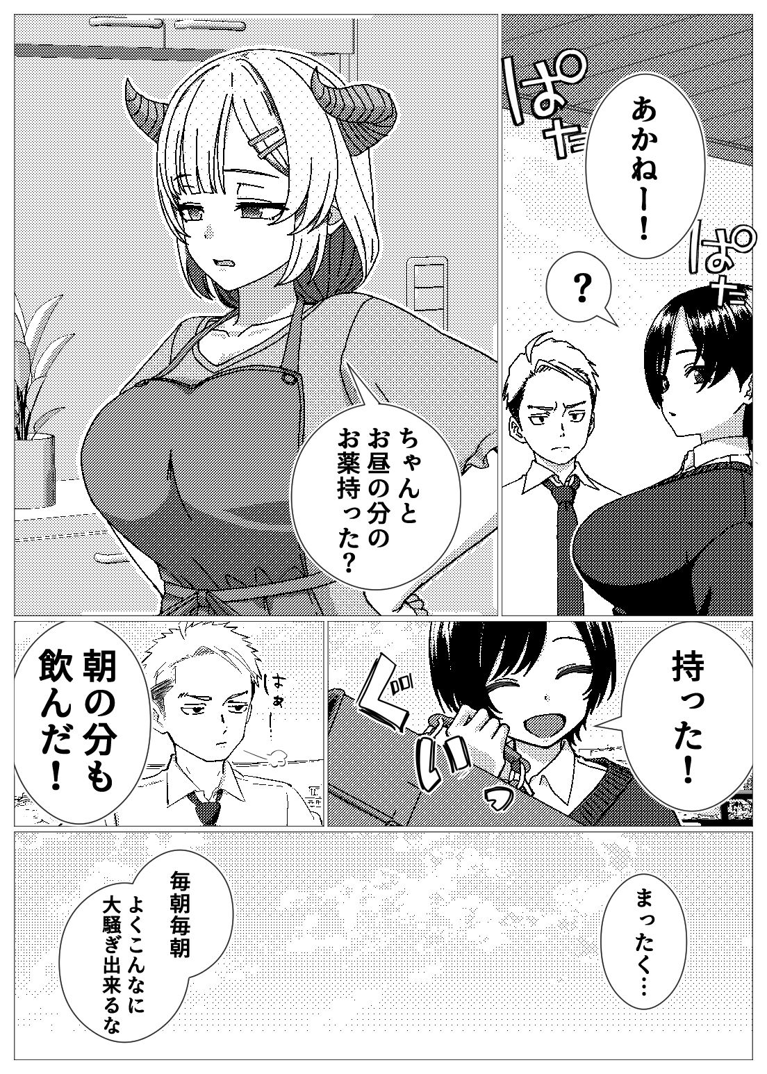 サンプル画像3