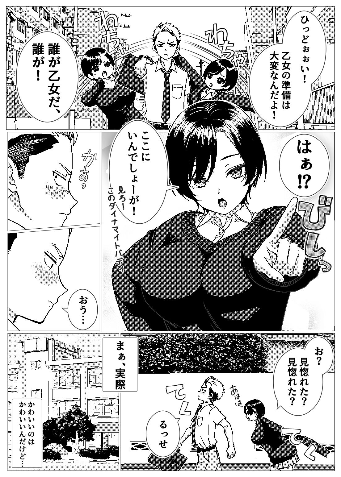 サンプル画像4