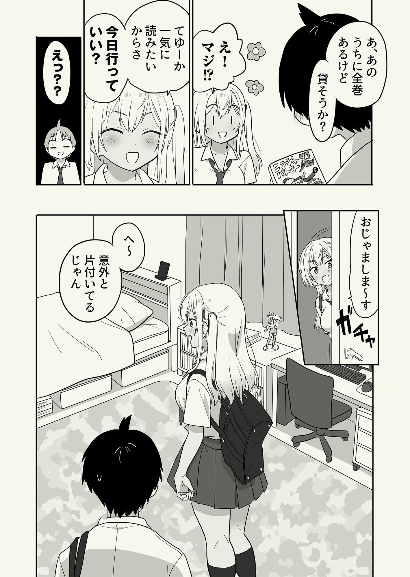 サンプル画像2