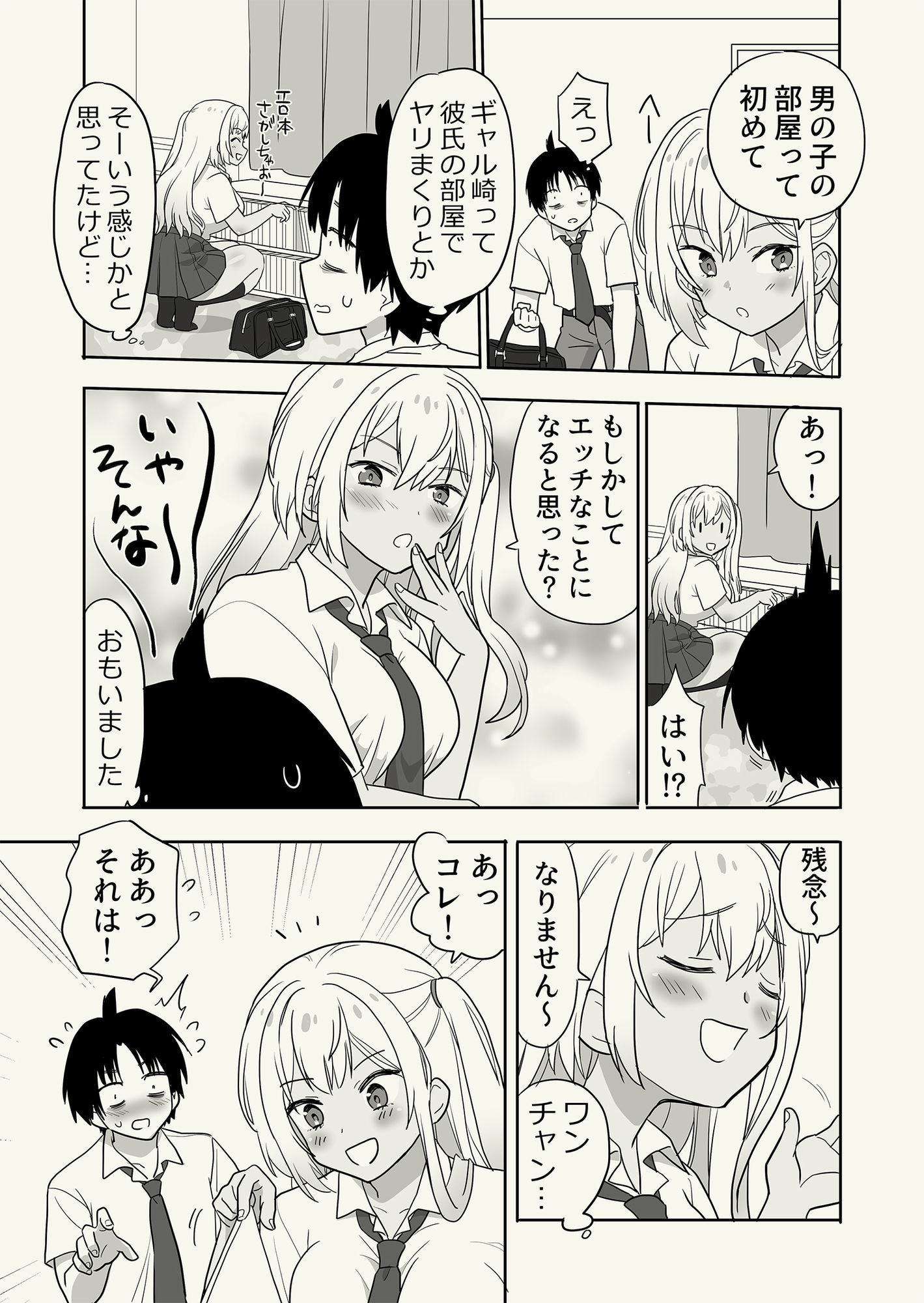 サンプル画像3