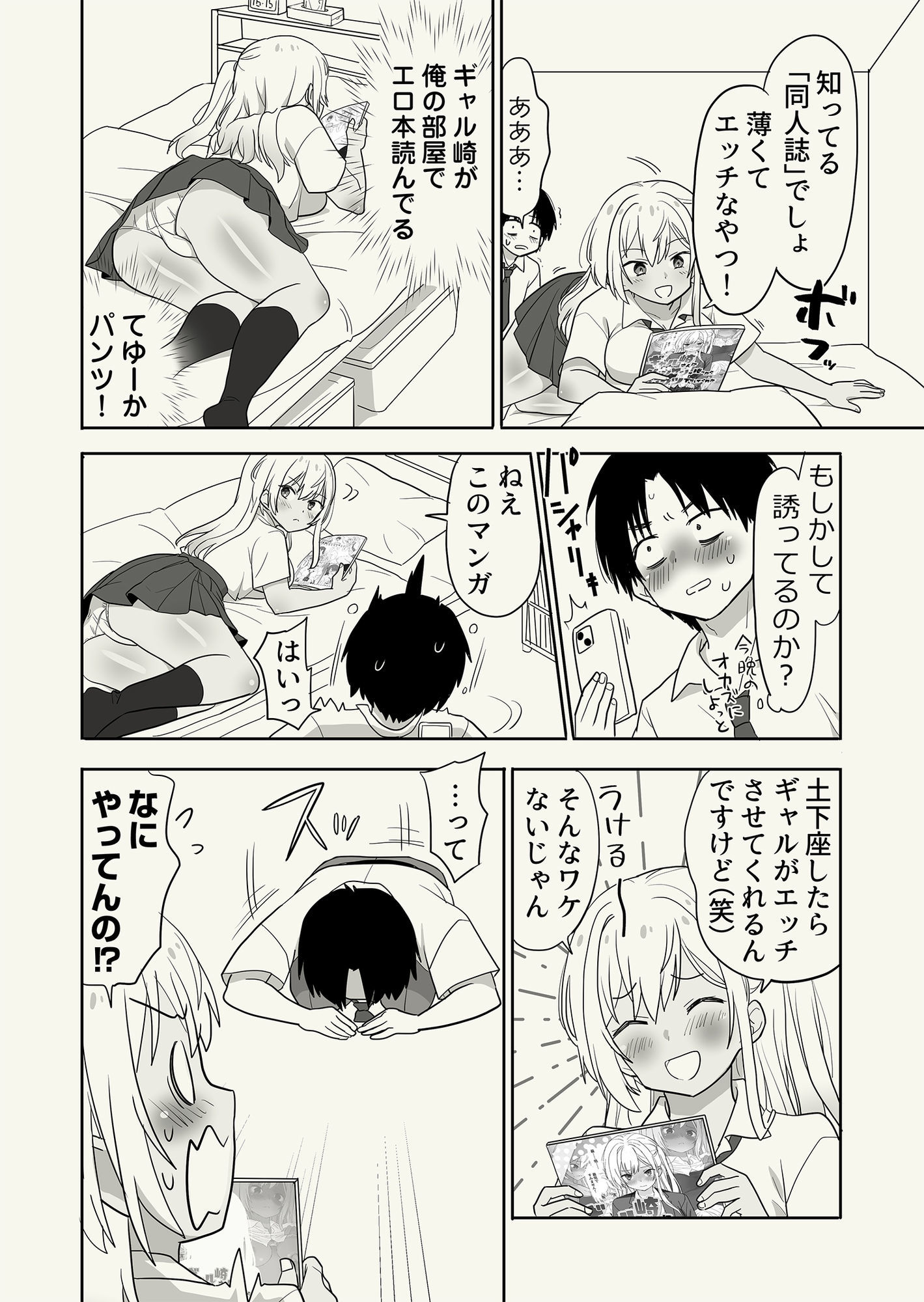 サンプル画像4