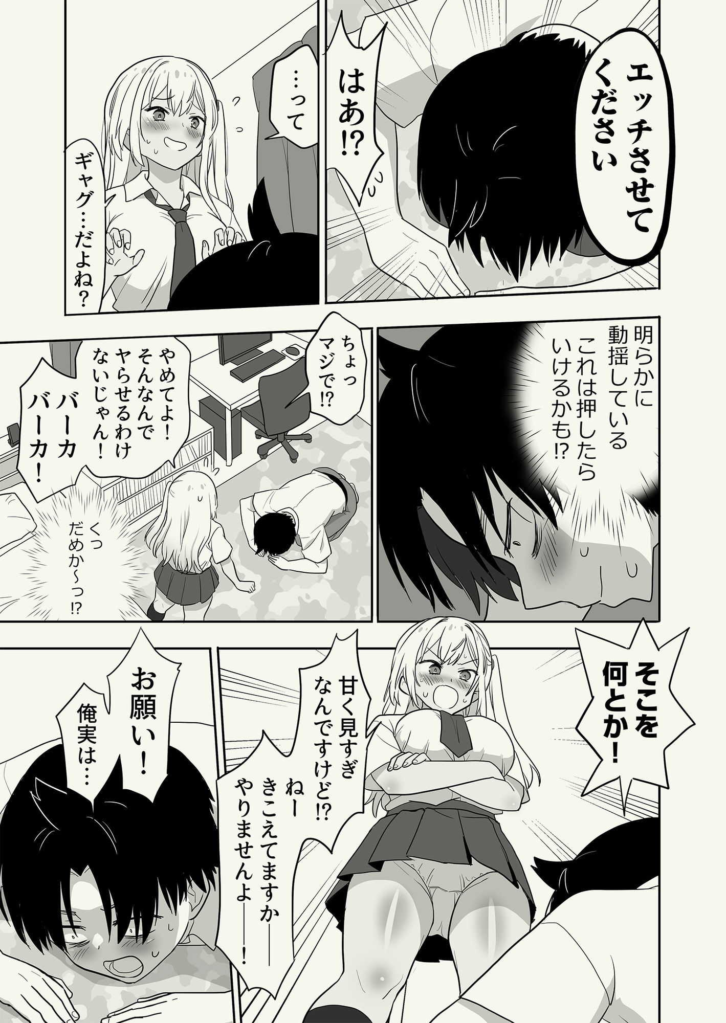 サンプル画像5