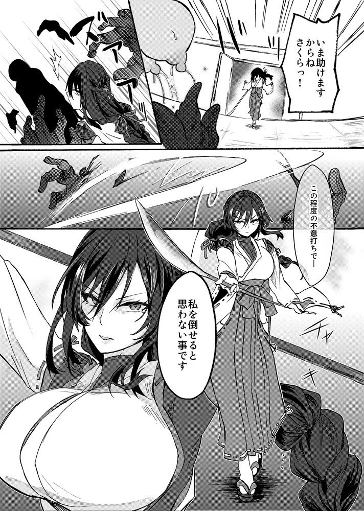 サンプル画像5
