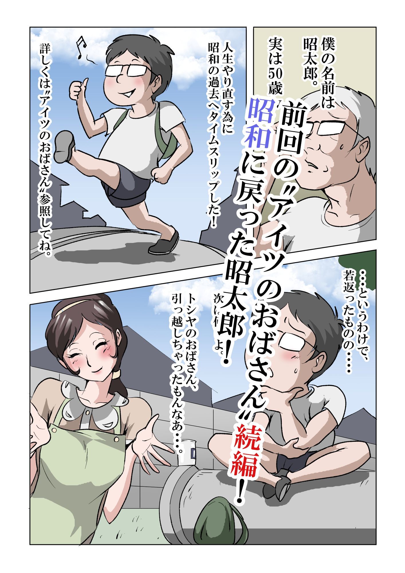 サンプル画像1