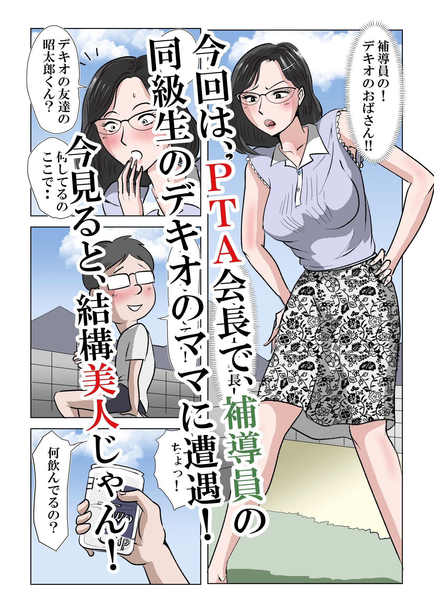 サンプル画像2
