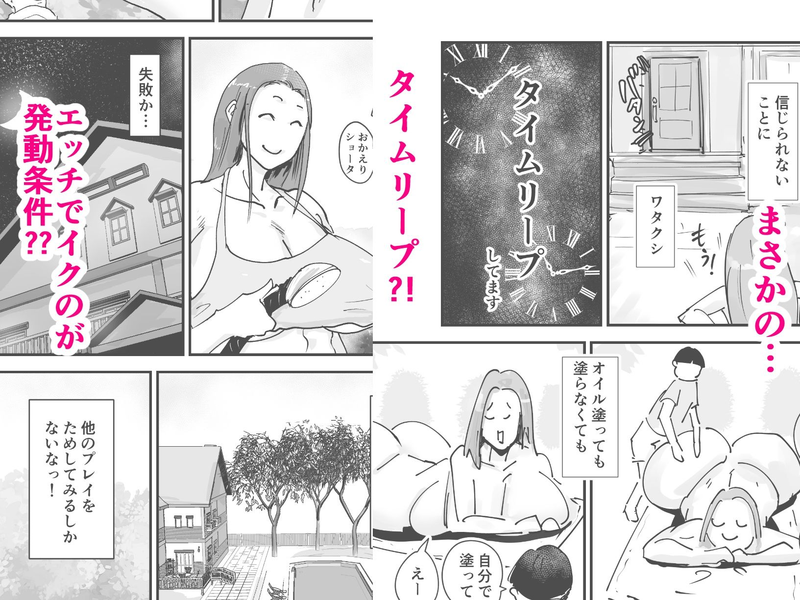 サンプル画像5