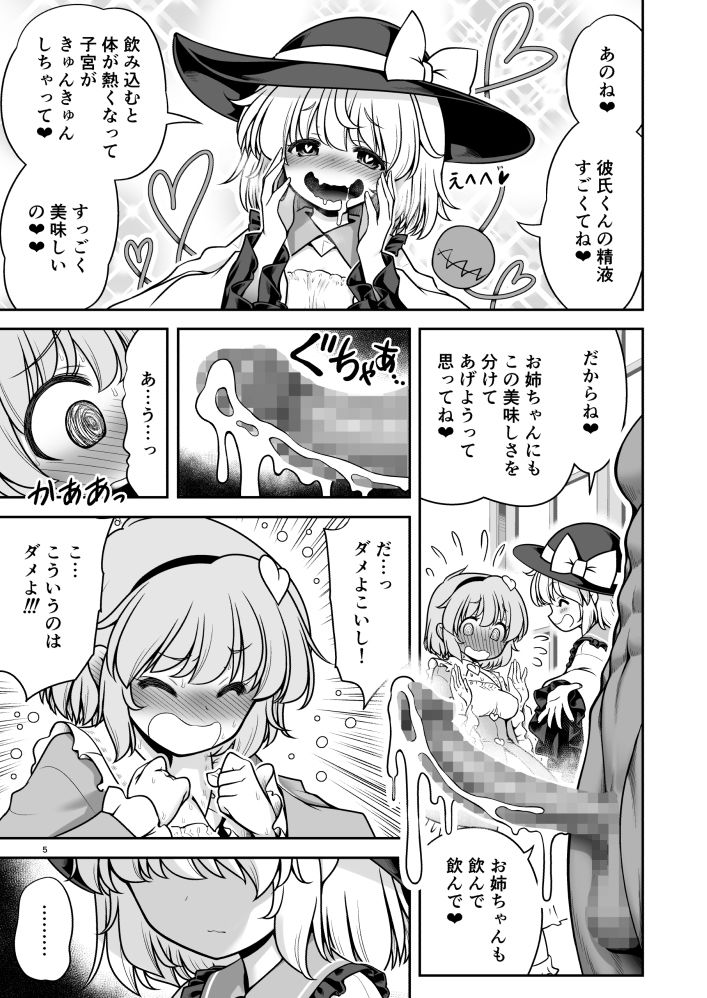 サンプル画像2