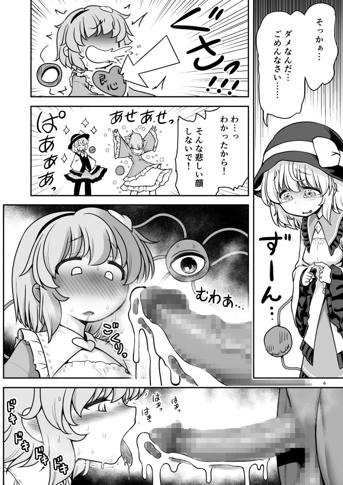 サンプル画像3
