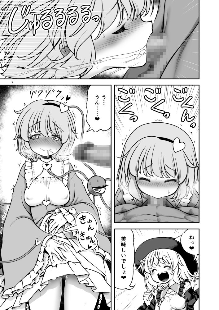 サンプル画像4