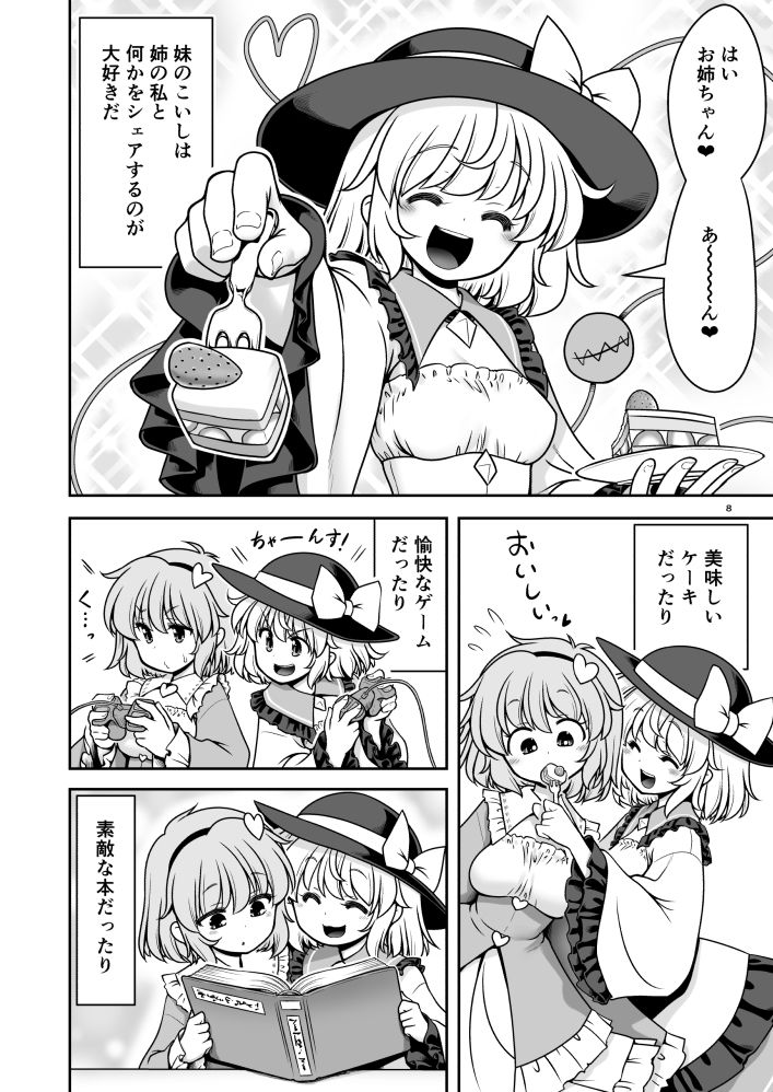 サンプル画像5