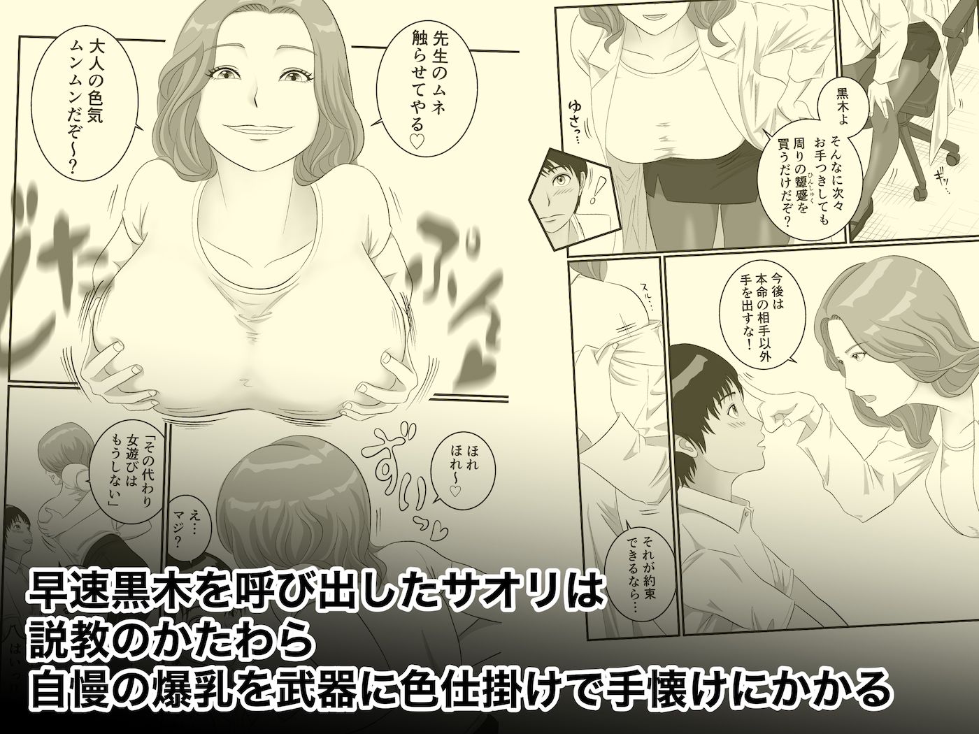 サンプル画像2