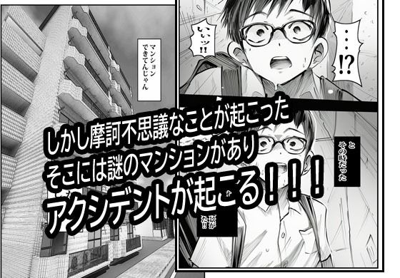 サンプル画像2