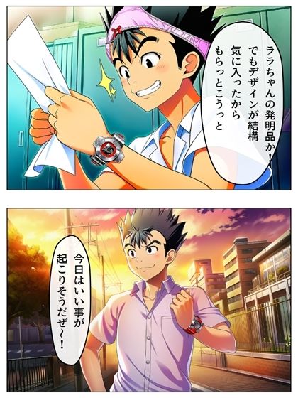 サンプル画像5