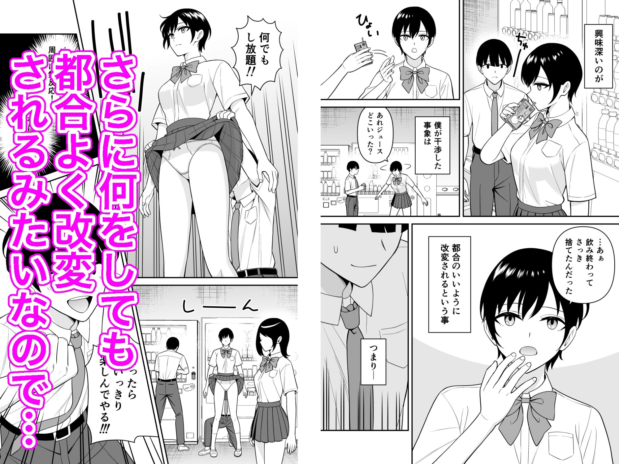 サンプル画像2