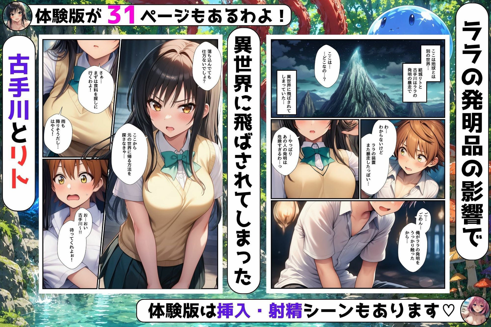 サンプル画像1