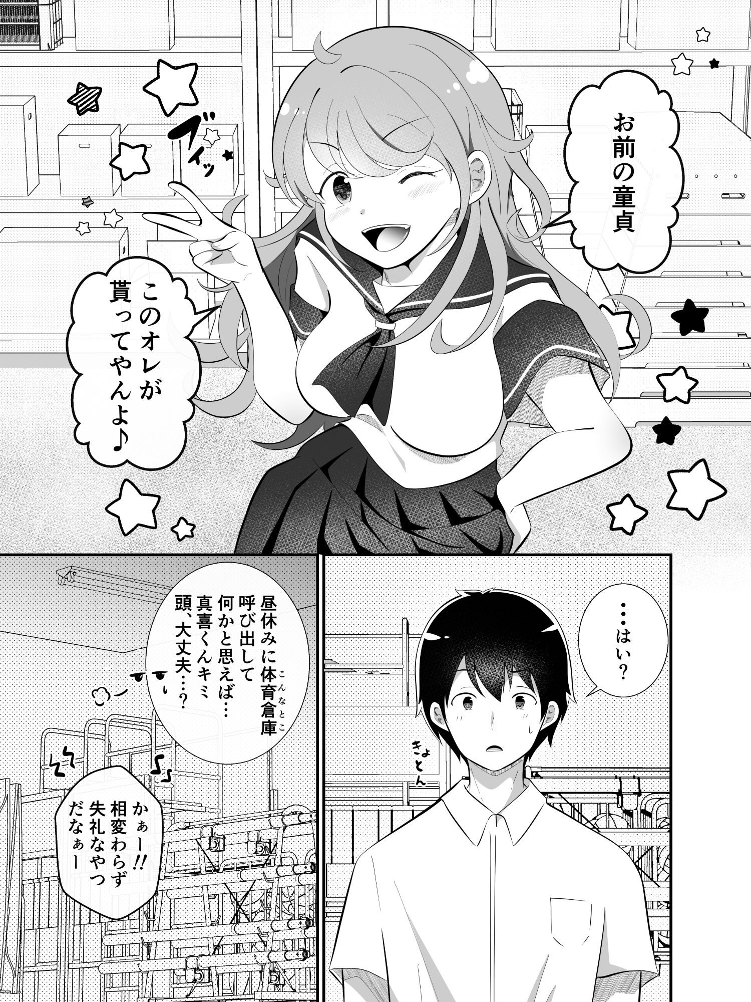 サンプル画像4