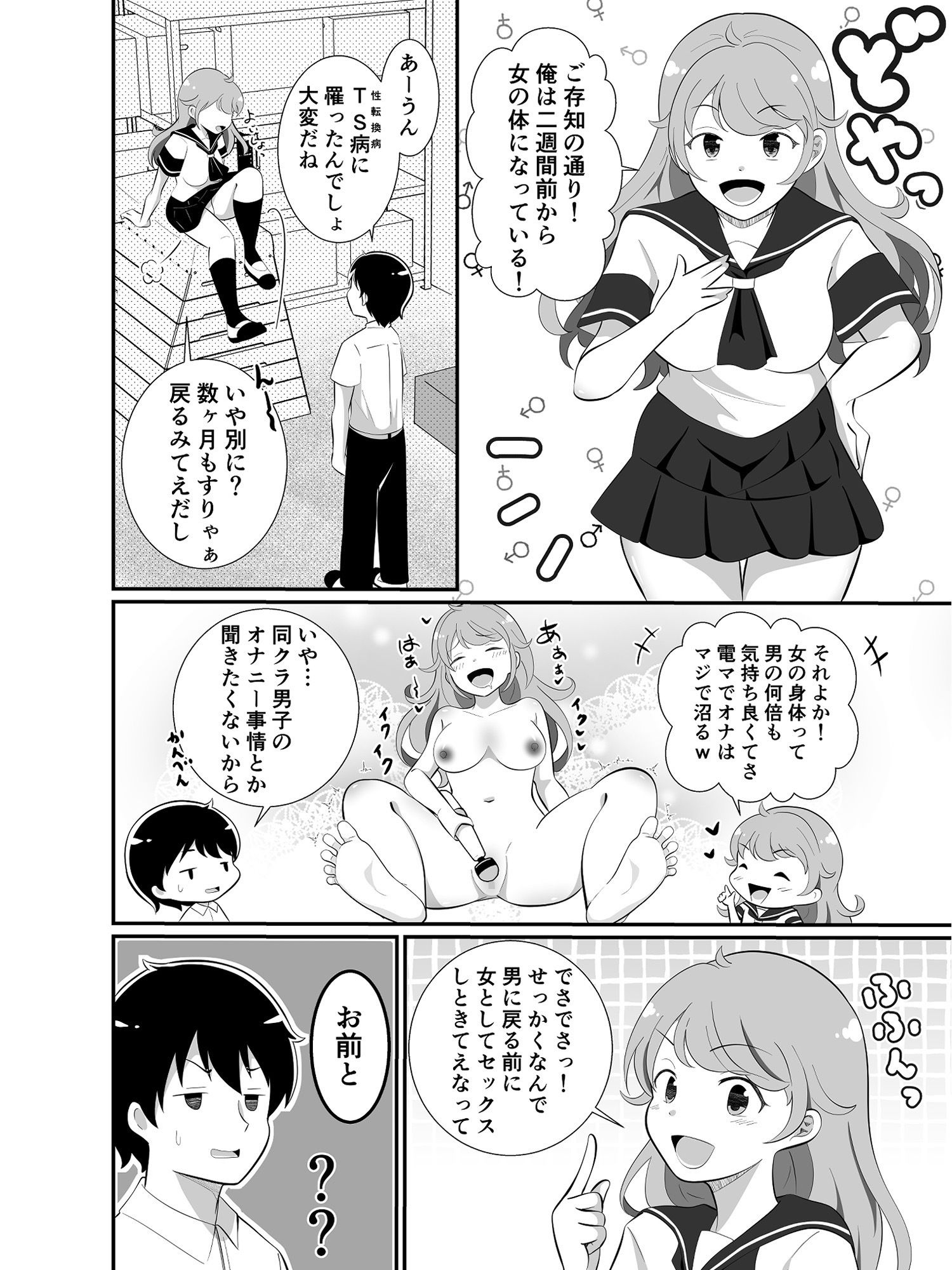 サンプル画像5