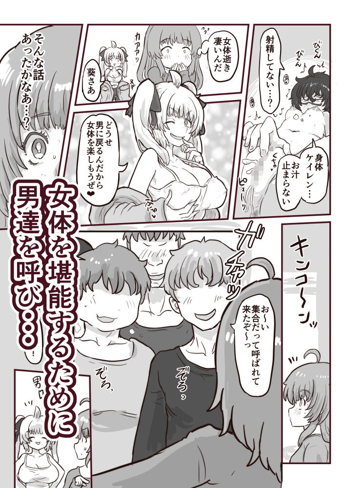 サンプル画像2