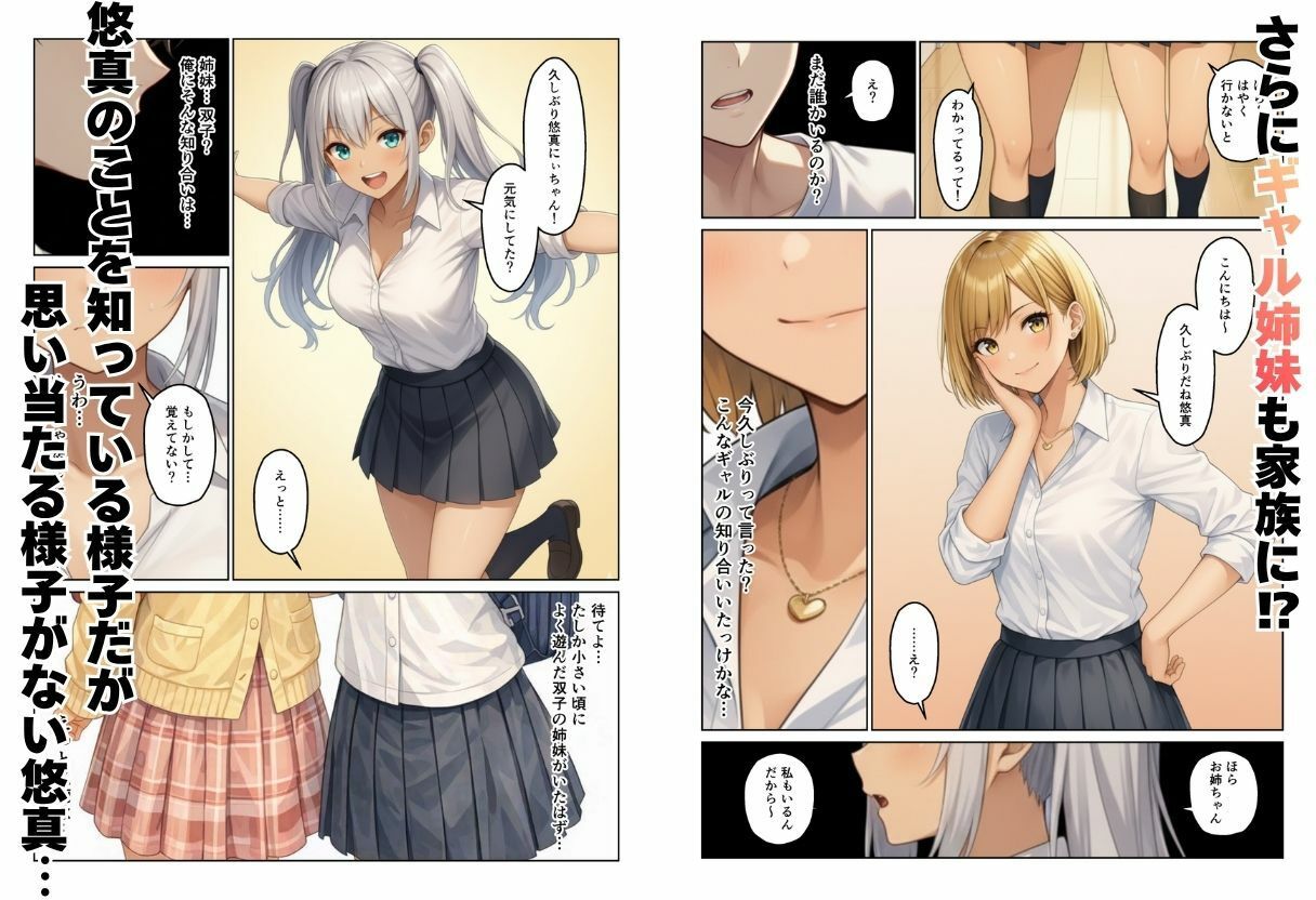サンプル画像2
