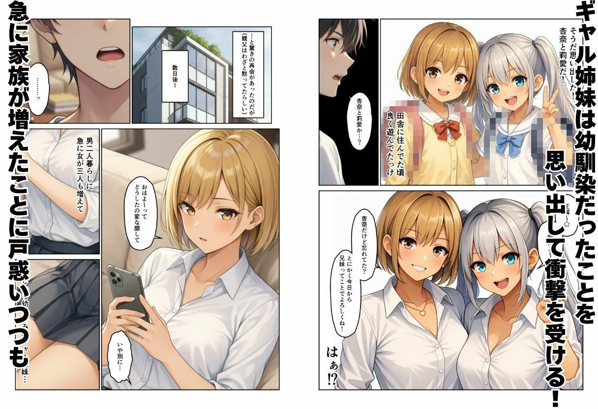 サンプル画像3