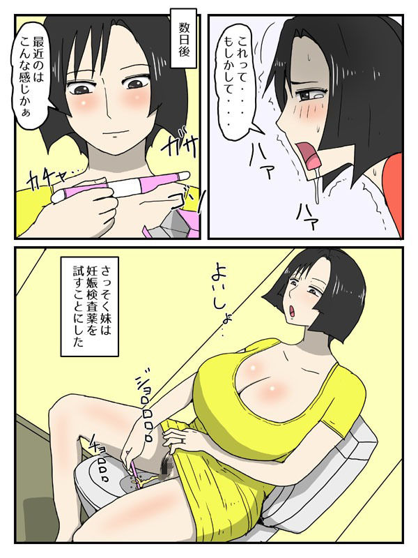 サンプル画像4