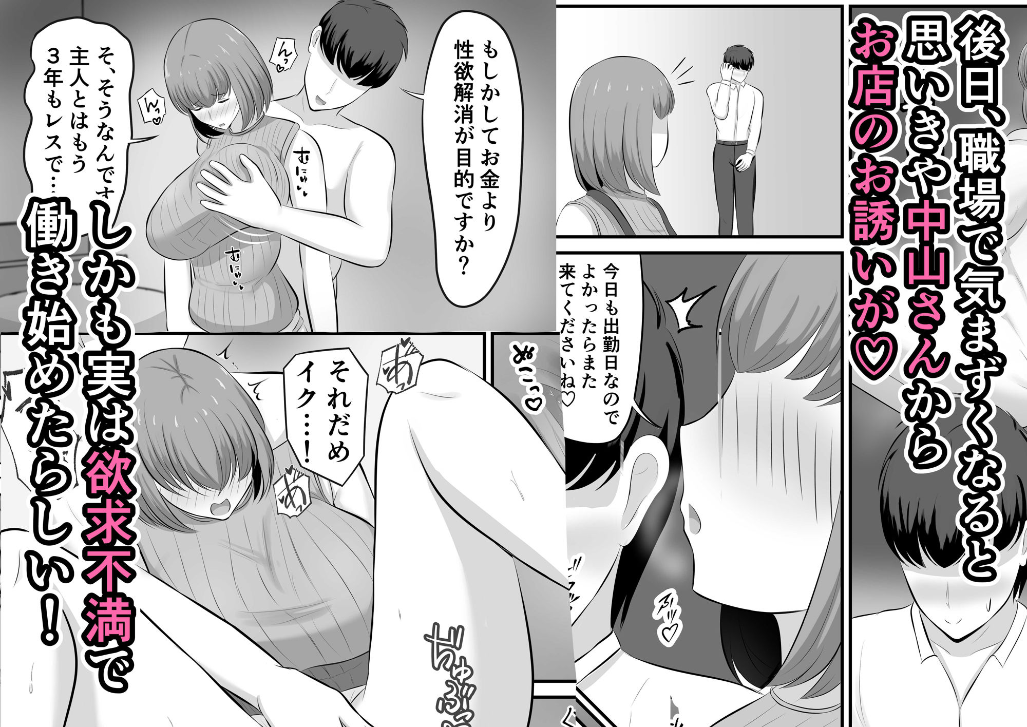 サンプル画像4