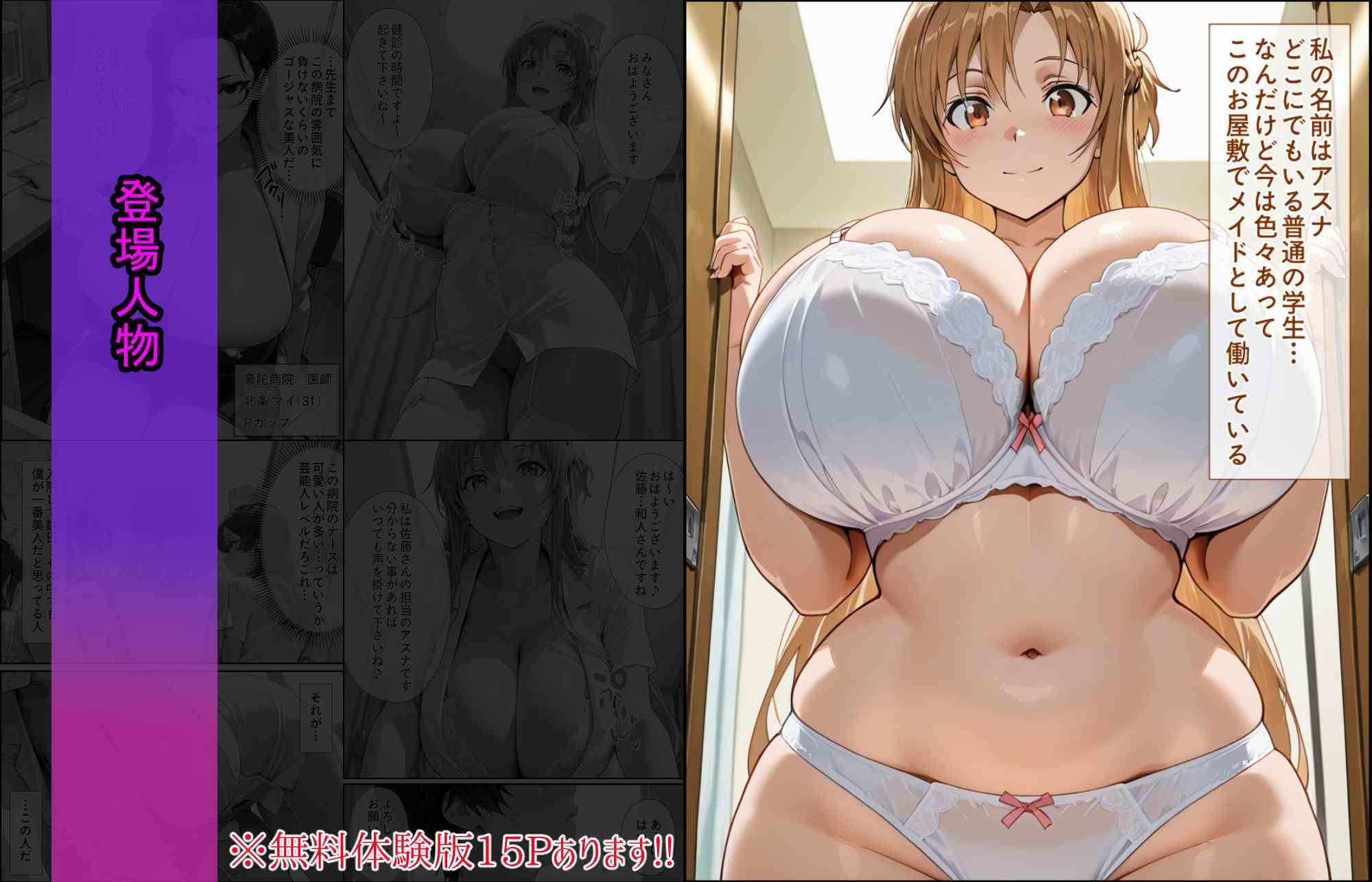 サンプル画像2