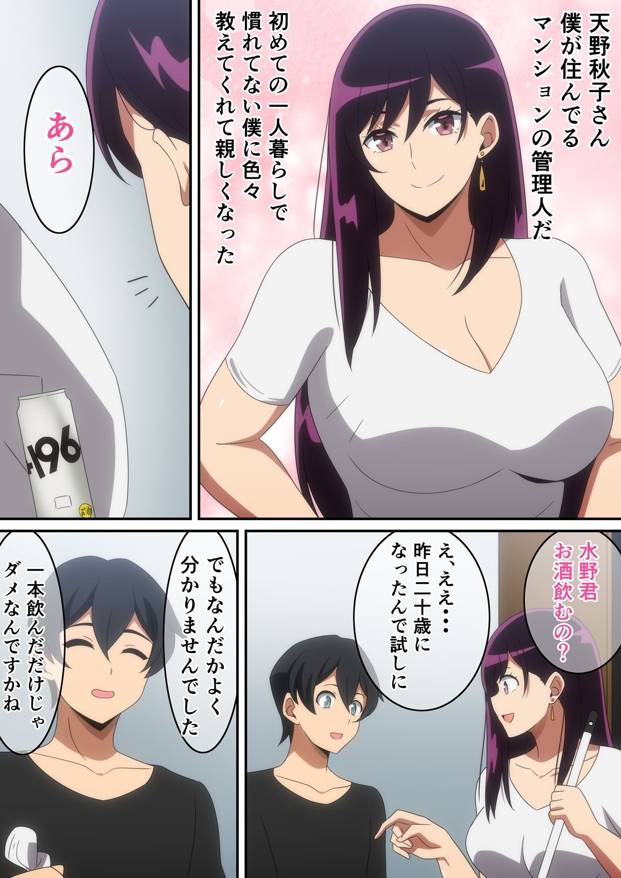 サンプル画像3