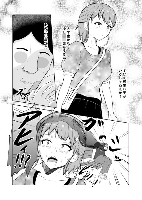 サンプル画像2