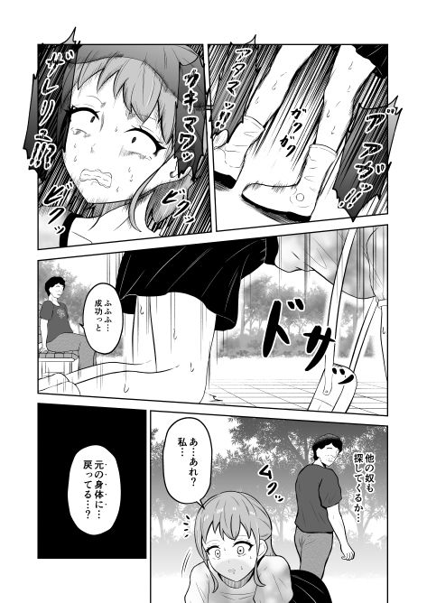 サンプル画像3